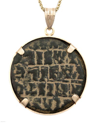 14k Gold Genuine Ancient Byzantine Coin Necklace (Christ, King of Kings; 976-1025 A.D.)