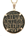 14k Gold Genuine Ancient Byzantine Coin Necklace (Christ, King of Kings; 976-1025 A.D.)