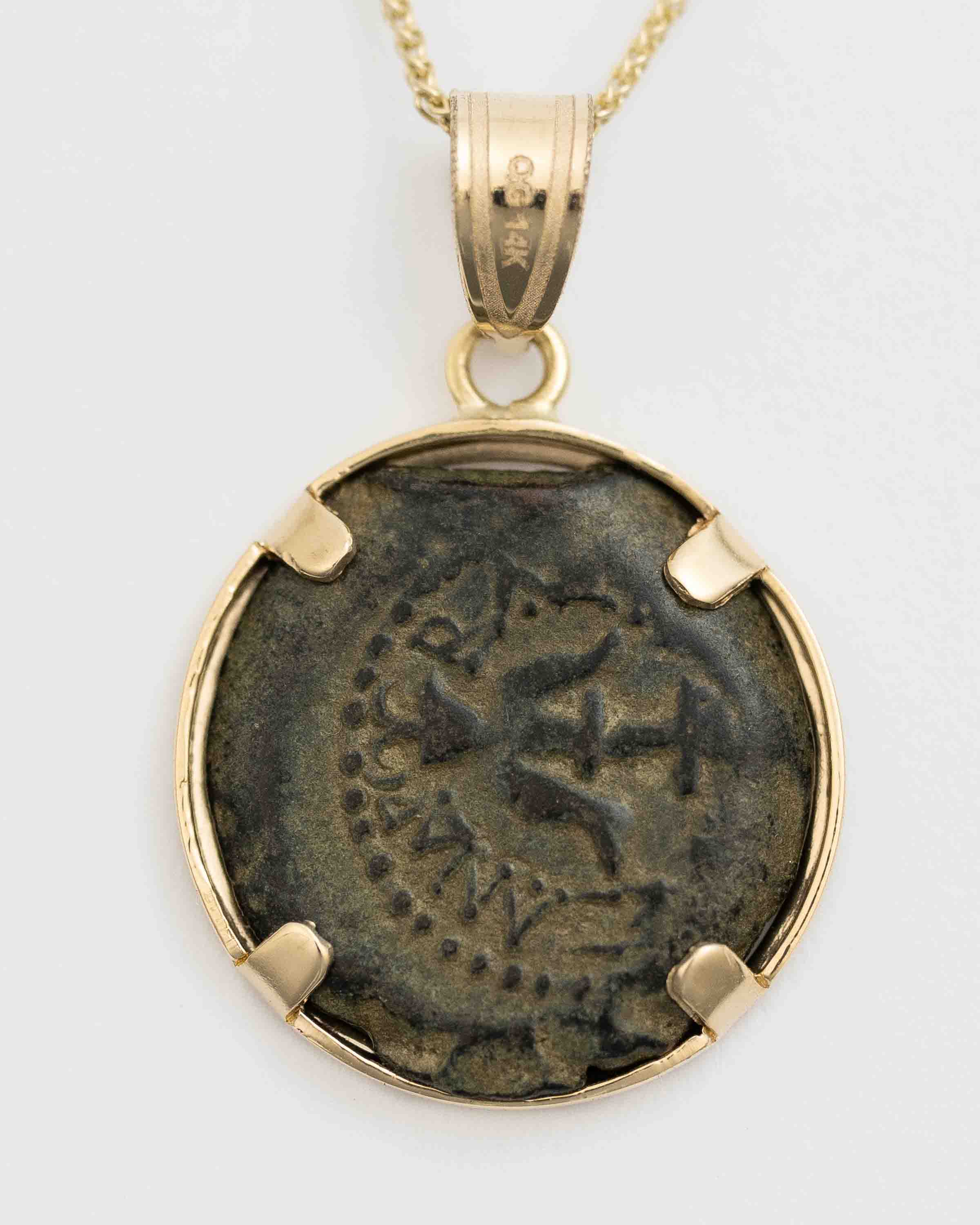 14k Gold Genuine Ancient Biblical/Judaean Coin Necklace (Widow's Mite; 103-73 B.C.)