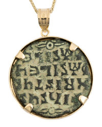 14k Gold Genuine Ancient Byzantine Coin Necklace (Christ, King of Kings; 976-1025 A.D.)