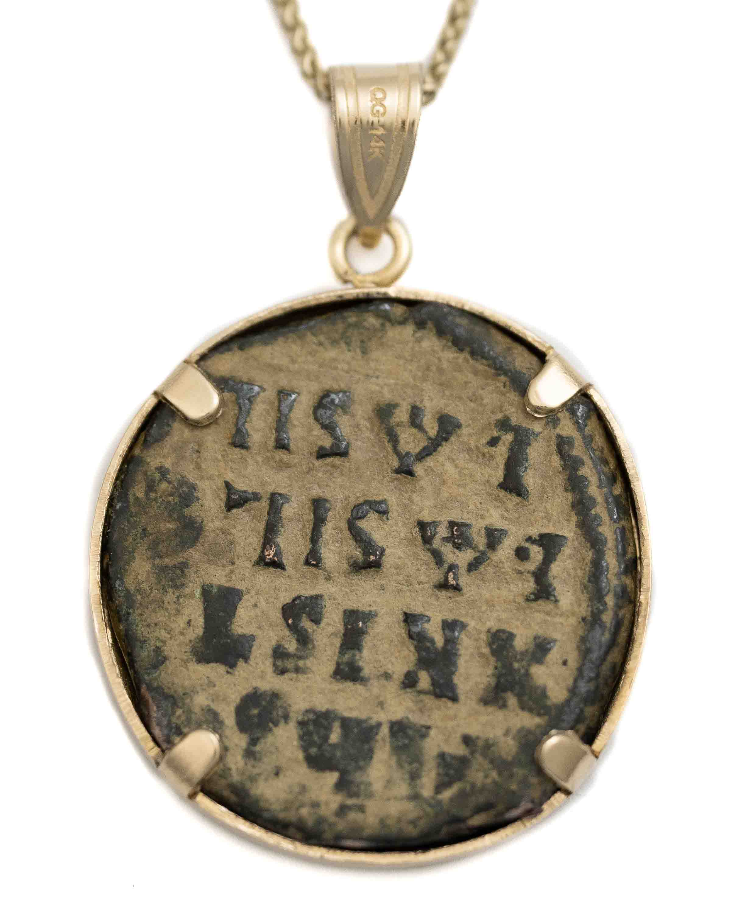 14k Gold Genuine Ancient Byzantine Coin Necklace (Christ, King of Kings; 976-1025 A.D.)