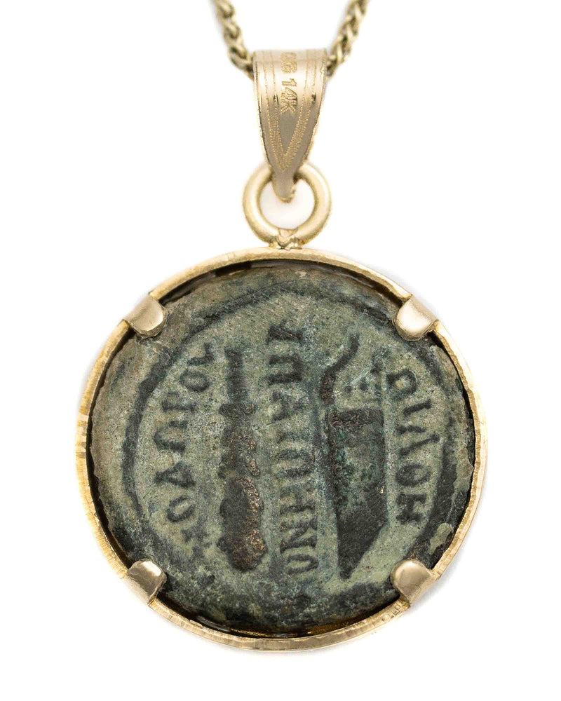 14k Gold Genuine Ancient Greek Coin Necklace (Heracles; 117-138 A.D.)