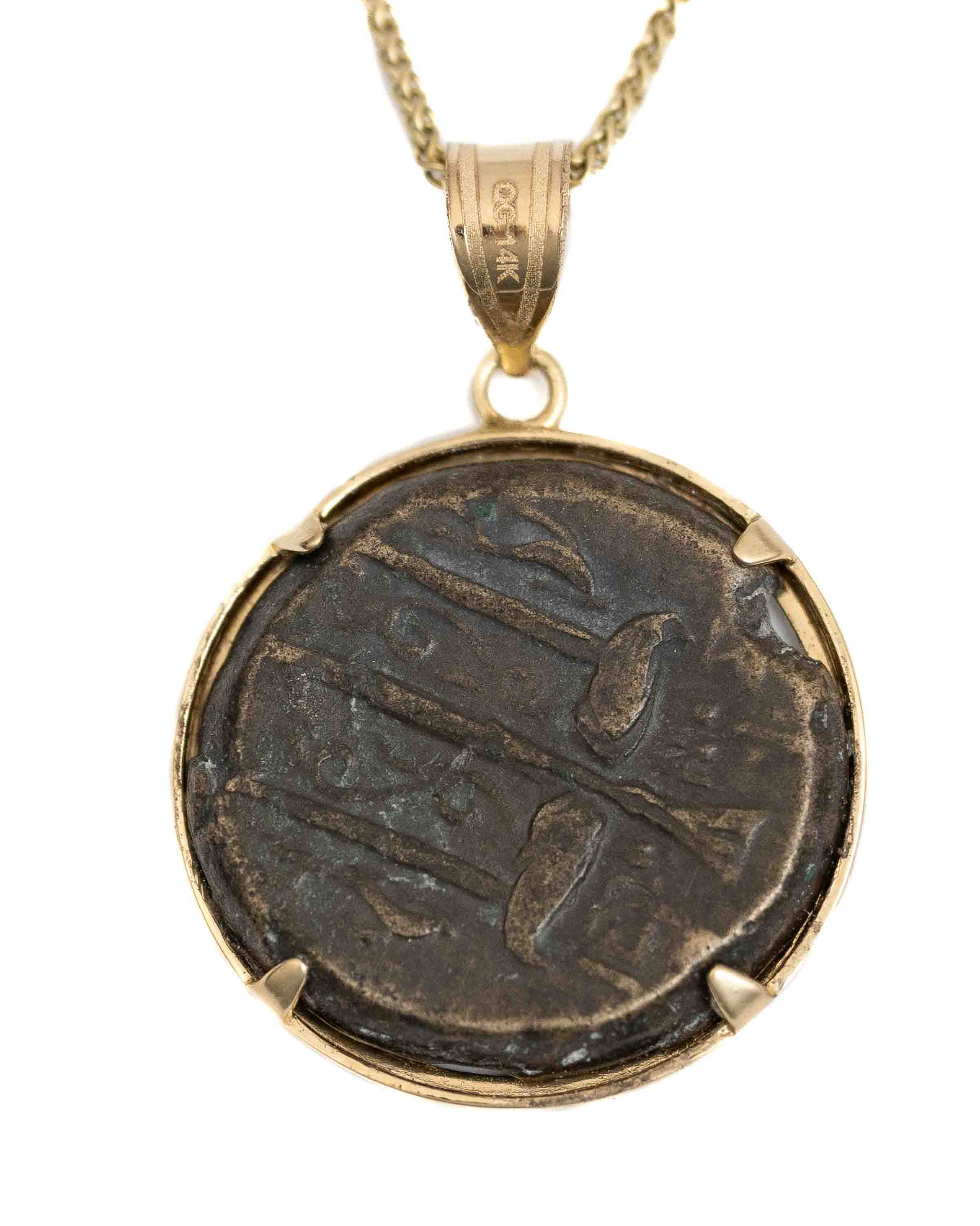 14k Gold Genuine Ancient Greek Coin Necklace (Poseidon; 275-215 B.C.)