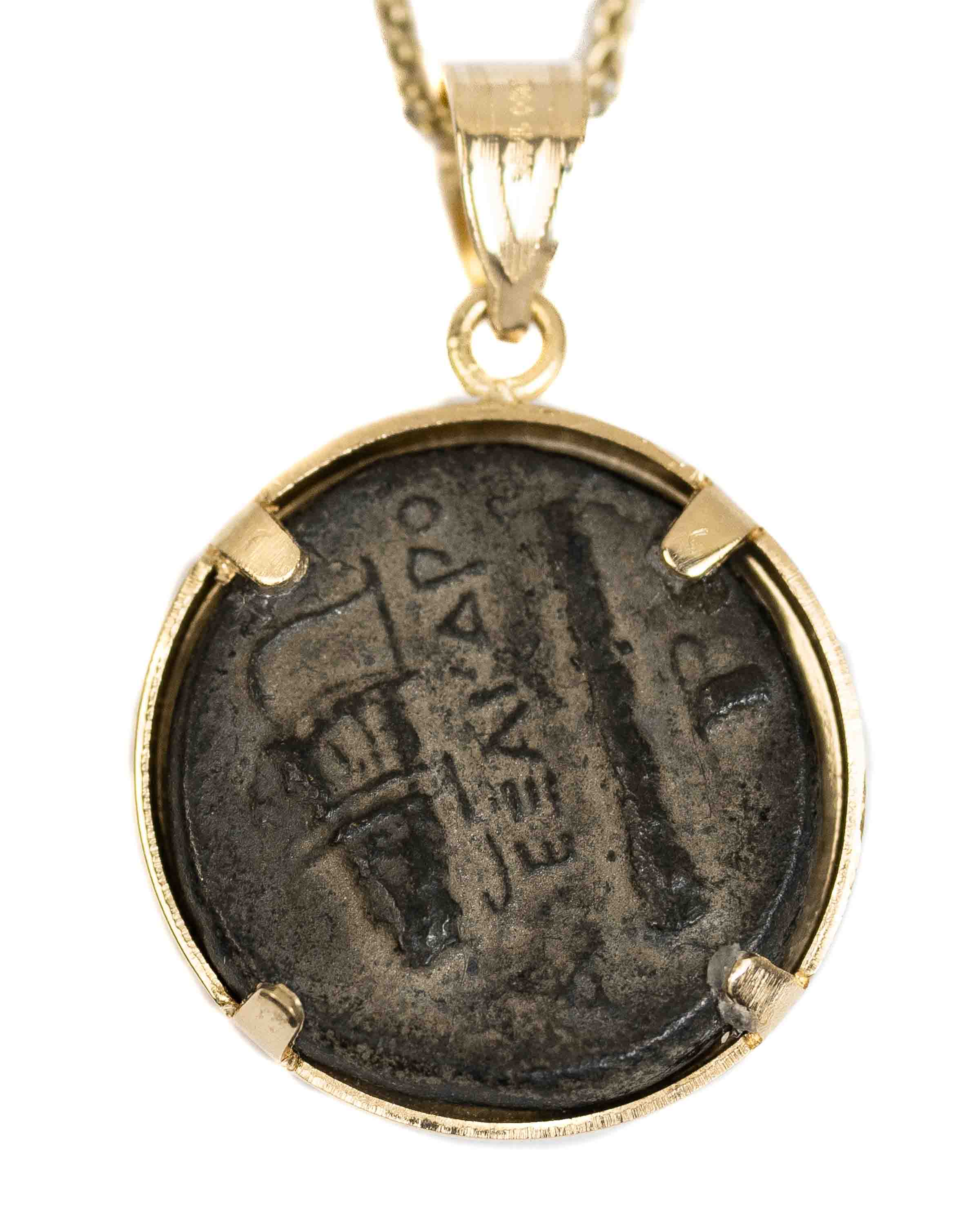 14k Gold Genuine Ancient Greek Coin Necklace (Alexander the Great; 336-323 B.C.)