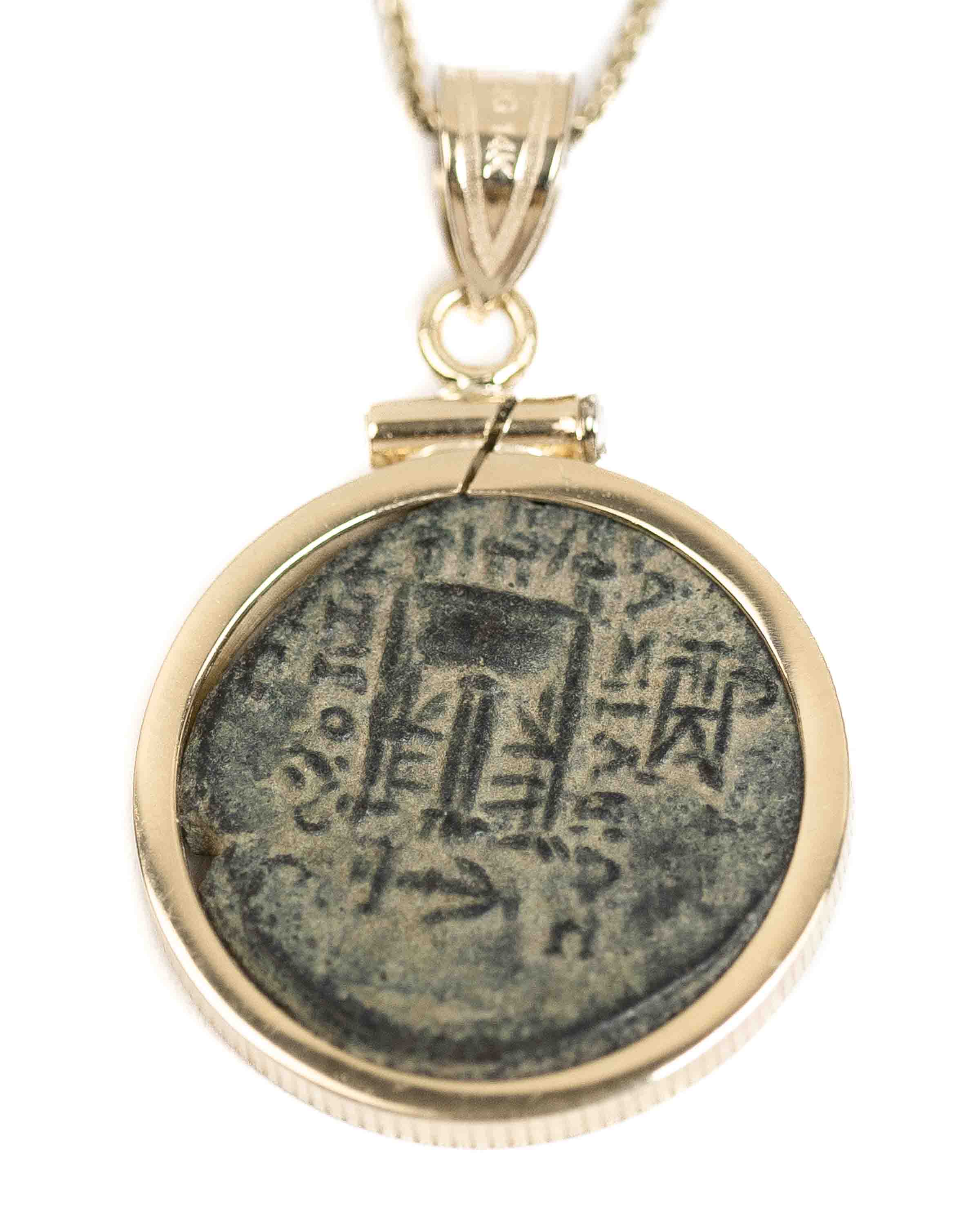 14k Gold Genuine Ancient Greek Coin Necklace (Apollo; 261-246 B.C.)
