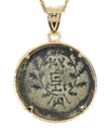 14k Gold Genuine Ancient Greek Coin Necklace (Persephone; 200-100 B.C.)