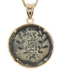 14k Gold Genuine Ancient Greek Coin Necklace (Persephone; 200-100 B.C.)