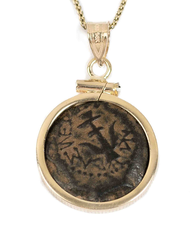 14k Gold Genuine Ancient Judaean/Biblical Coin Necklace (Widow's Mite; 103-73 B.C.)