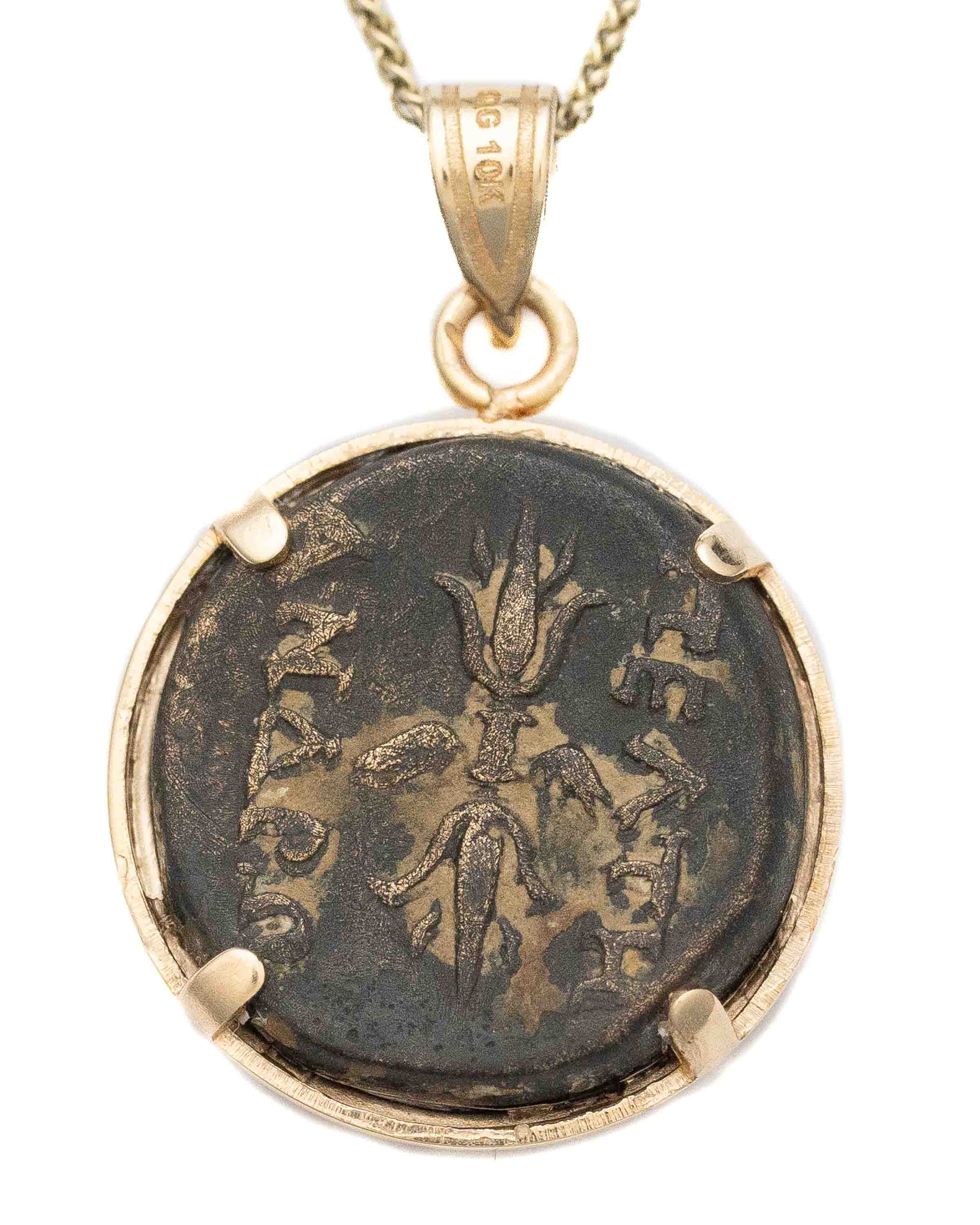 14K Gold Genuine Ancient Greek Coin Necklace (Zeus; 2nd-1st Century A.D.)