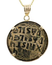 14k Genuine Ancient Byzantine Coin Pendant Necklace (Christ, King of Kings; 1020-1028 A.D. )