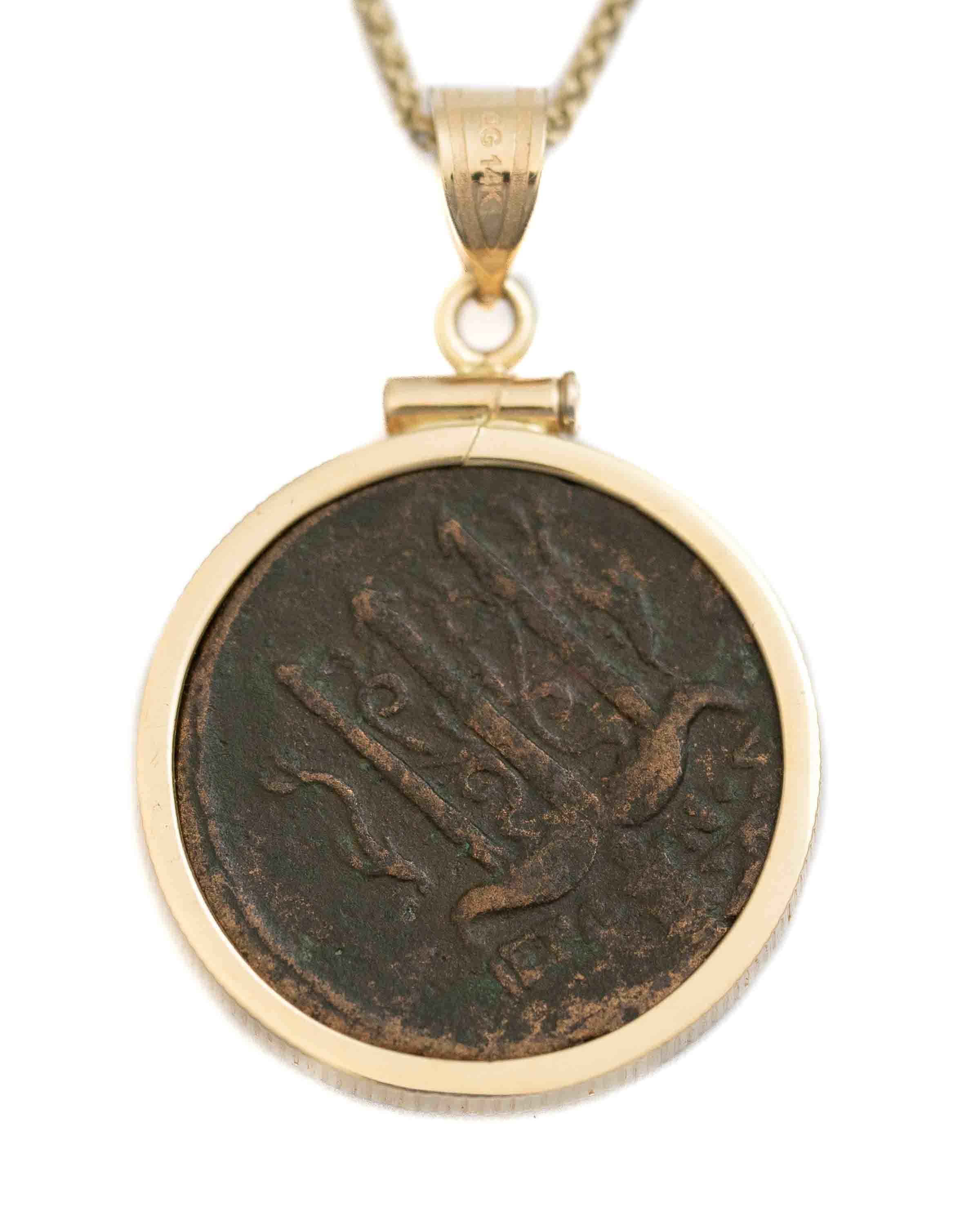 14k Gold Genuine Ancient Greek Coin Necklace (Poseidon; 275-215 B.C.)