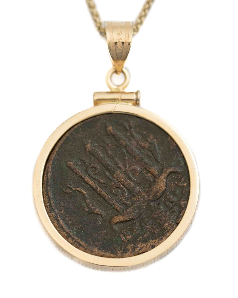 14k Gold Genuine Ancient Greek Coin Necklace (Poseidon; 275-215 B.C.)