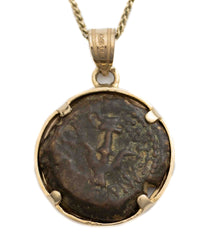 14k Gold Genuine Ancient Judaean/Biblical Coin Necklace (Widow's Mite; 103-73 B.C.)