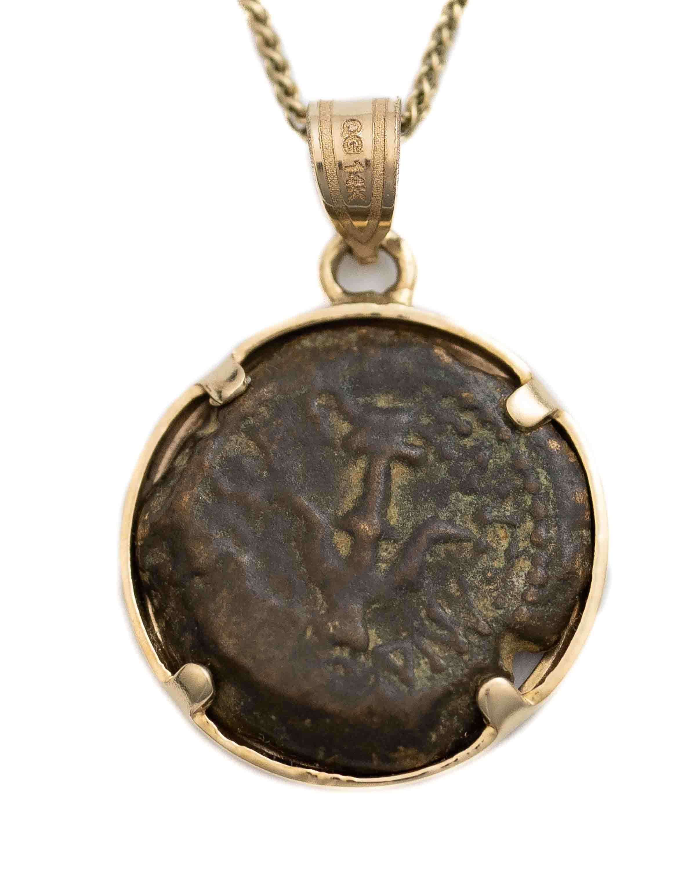 14k Gold Genuine Ancient Judaean/Biblical Coin Necklace (Widow's Mite; 103-73 B.C.)