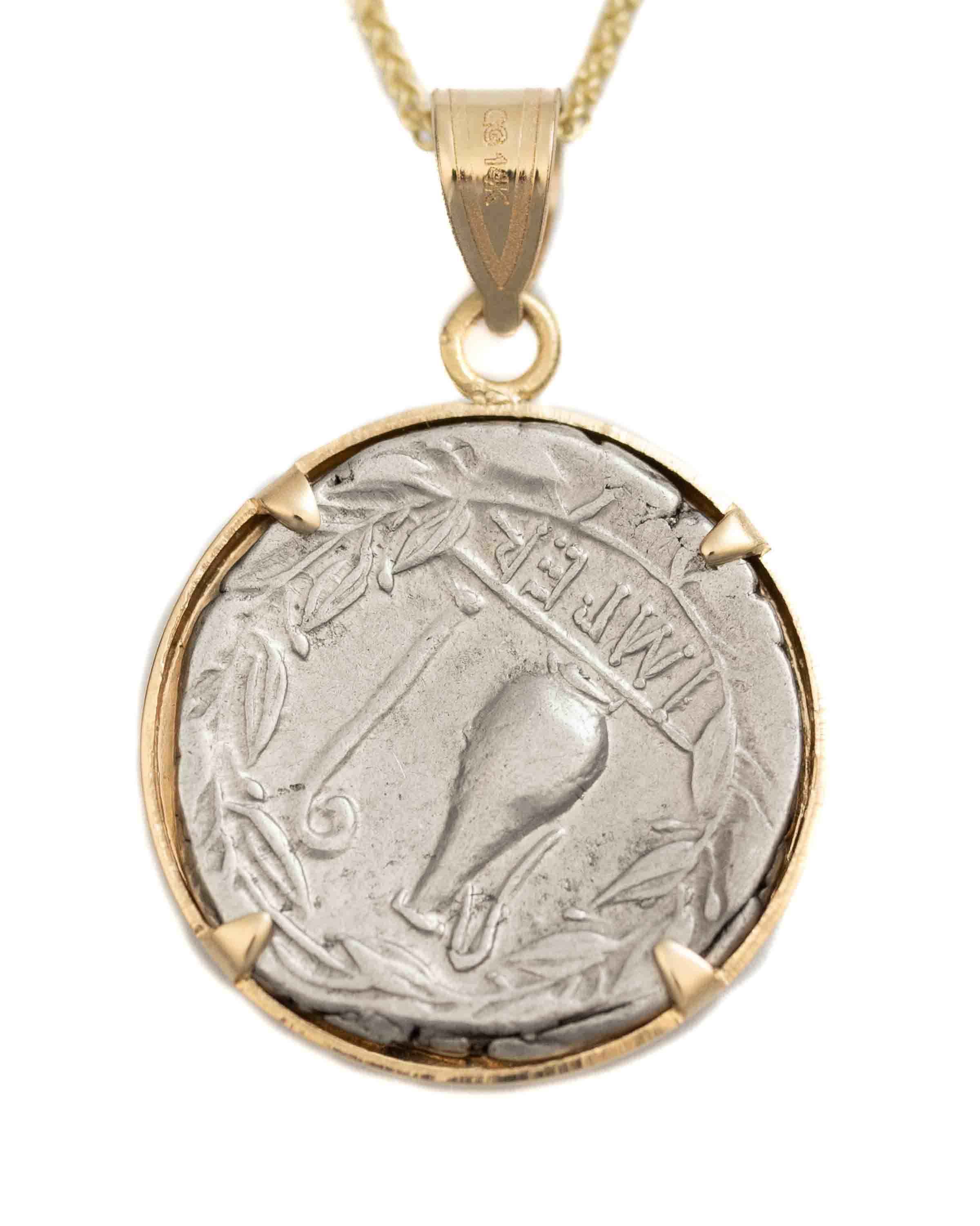 14k Gold Genuine Ancient Roman Coin Necklace (Pietas; 81 B.C.)